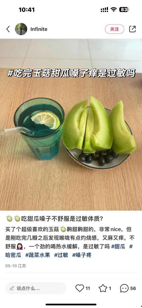 网红500吃瓜,揭秘娱乐圈背后的惊人真相