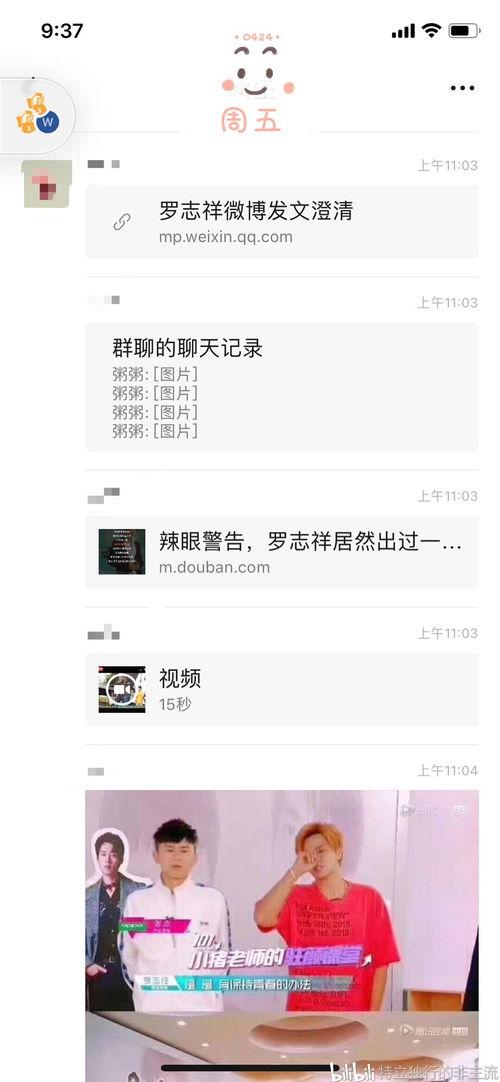 迅雷吃瓜合集网红,网红圈的那些事儿