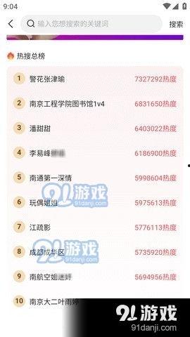 吃瓜网5.1网址,精彩内容抢先看