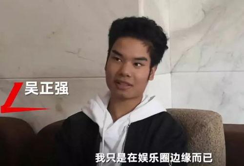 网红吃瓜三男,三男生围坐一堂，揭秘娱乐圈幕后真相