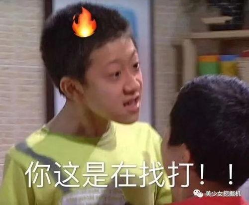 网红吃瓜三男,三男生围坐一堂，揭秘娱乐圈幕后真相