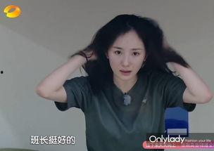 杨幂网传吃瓜图,真相还是炒作？
