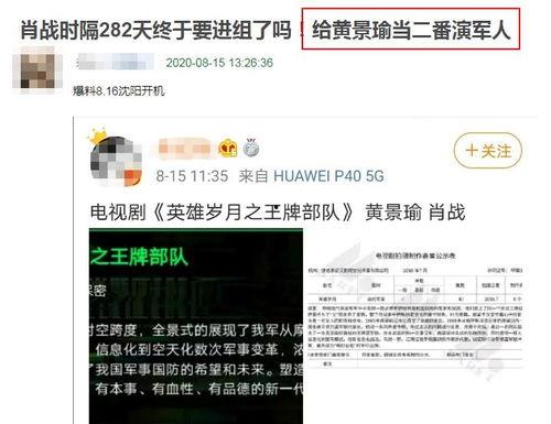 远离网曝理性吃瓜,远离“吃瓜”陷阱