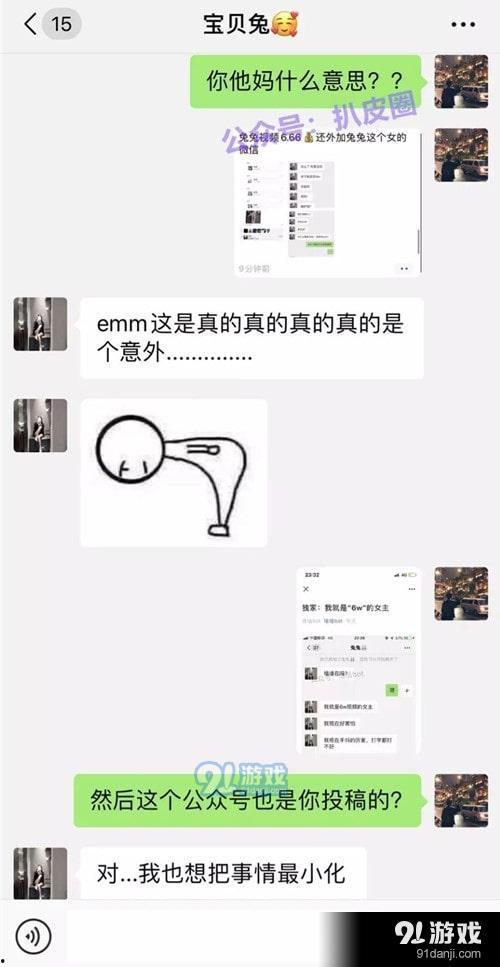 吃瓜网红事件群聊,揭秘网络舆论背后的真相与争议