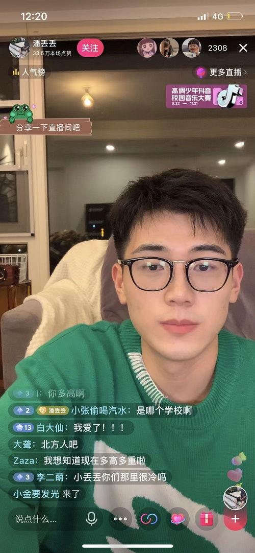 迅雷吃瓜网红是谁呀视频,视频背后的热门人物
