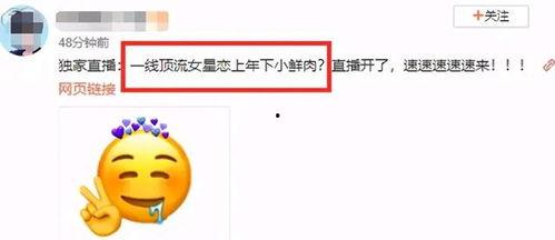 娱乐吃瓜官网,吃瓜官网带你探秘明星幕后故事