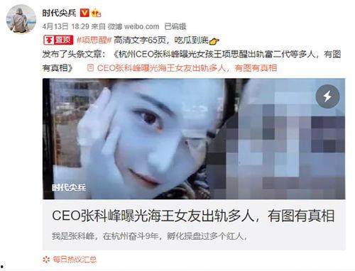 网红女吃瓜搞笑段子视频,笑料百出，欢乐无限
